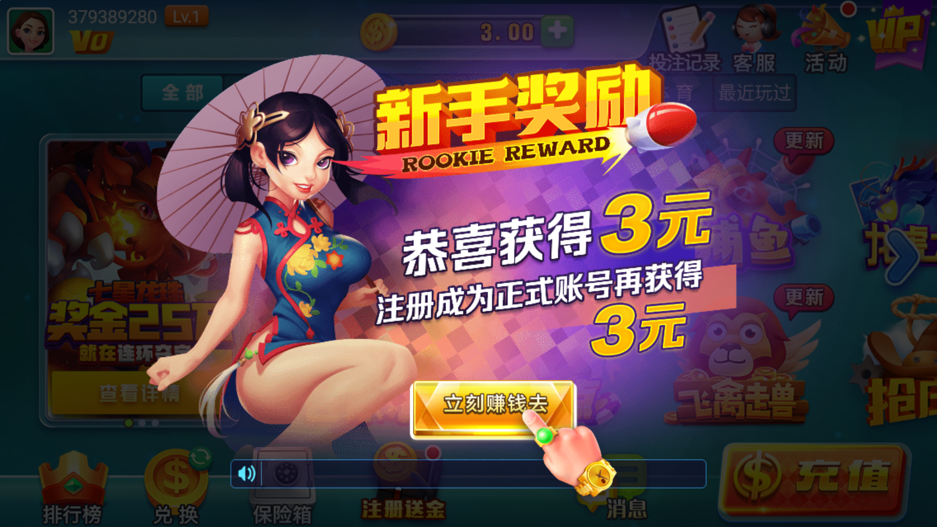 泛目录程序代做 灰色词排名教程图解